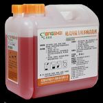 硬式内镜专用多酶清洗剂