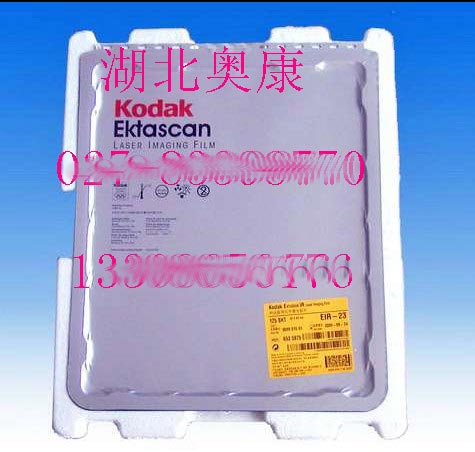 柯达5800医用DVB+干式胶片