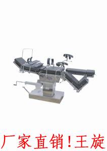 透视手术床