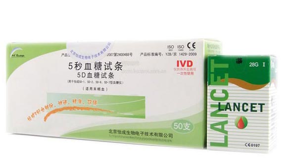 检测血糖试纸50片/盒