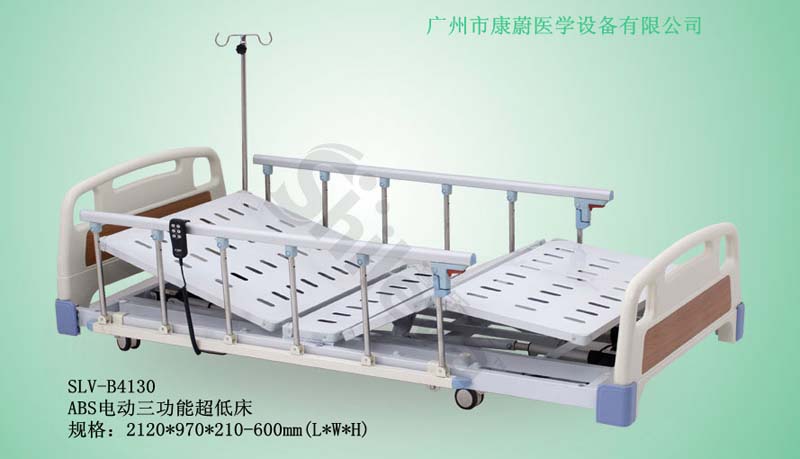 SLV-B4130 ABS电动三功能超低床
