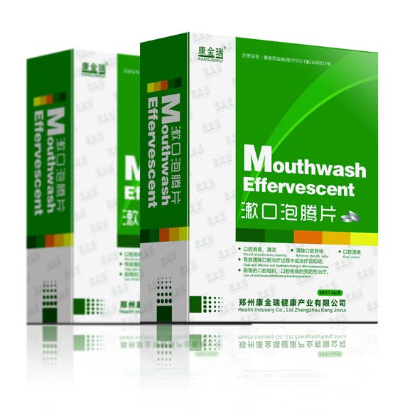 漱口泡腾片