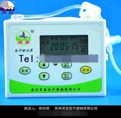 电子输注泵/麻醉泵