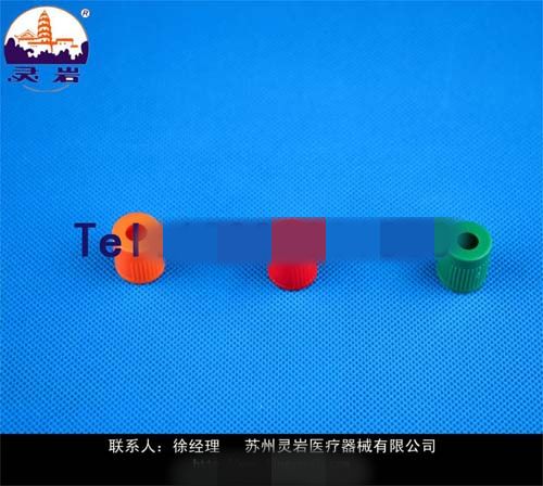 真空采血管盖子