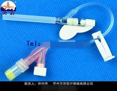 密闭式静脉留置针