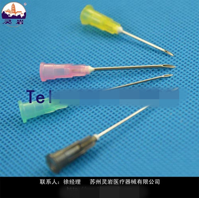 无菌注射针