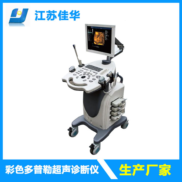 佳华970国产彩超