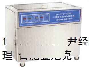 医用浸油煮沸消毒器