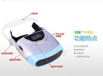 眼镜的使用和保护