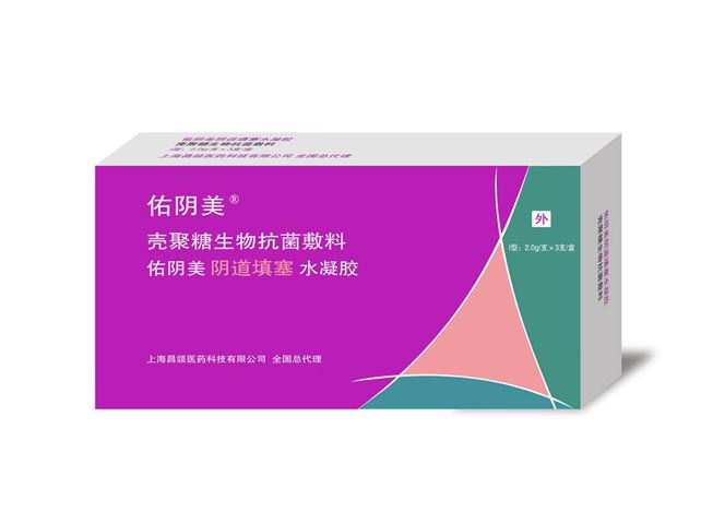 佑阴美阴道填塞水凝胶 壳聚糖生物抗菌敷料