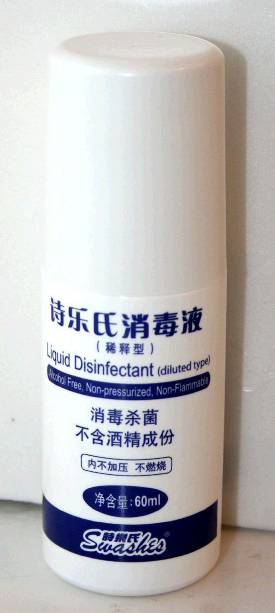 诗乐氏手术消毒液(稀释型)