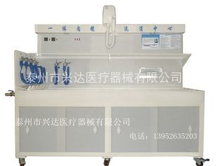 整体内镜洗消中心