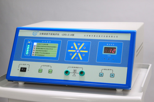 立体动态干扰电疗仪LDG-2A