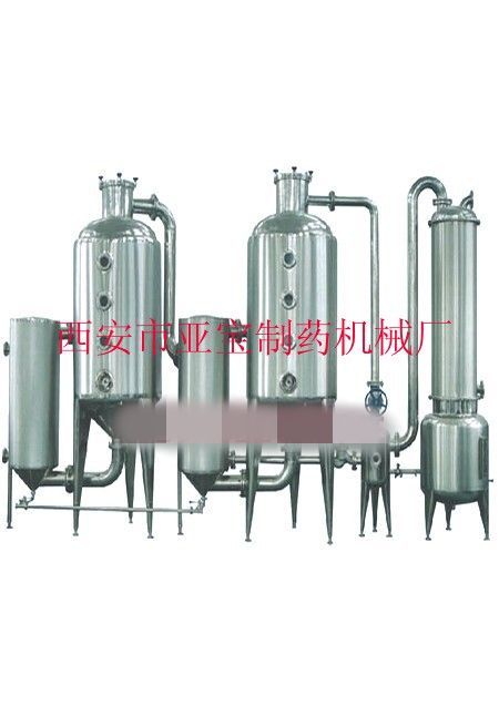 双效节能浓缩机