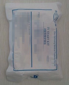 一次性输液护理包