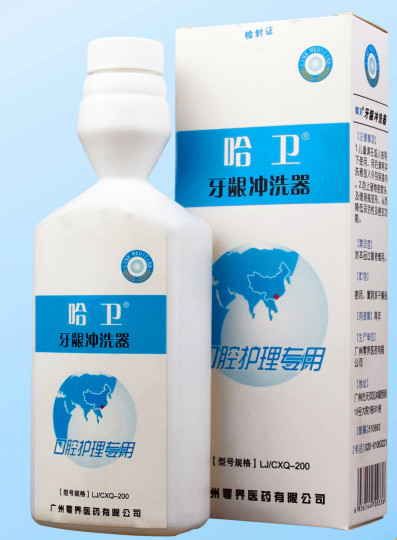 哈卫牙龈冲洗器200