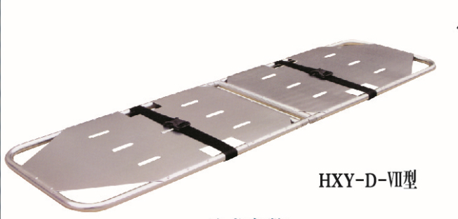 华新急救担架担架(铝合金面)HXY-D-VII