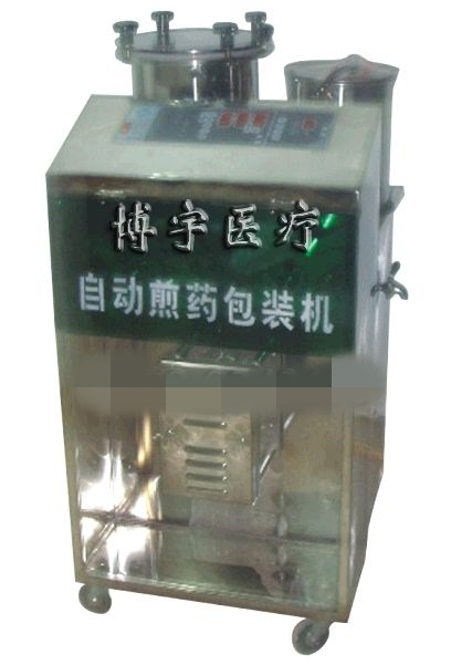 二连体密闭煎药机