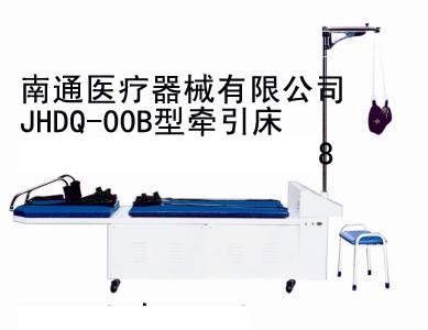 可腰牵颈牵的牵引床