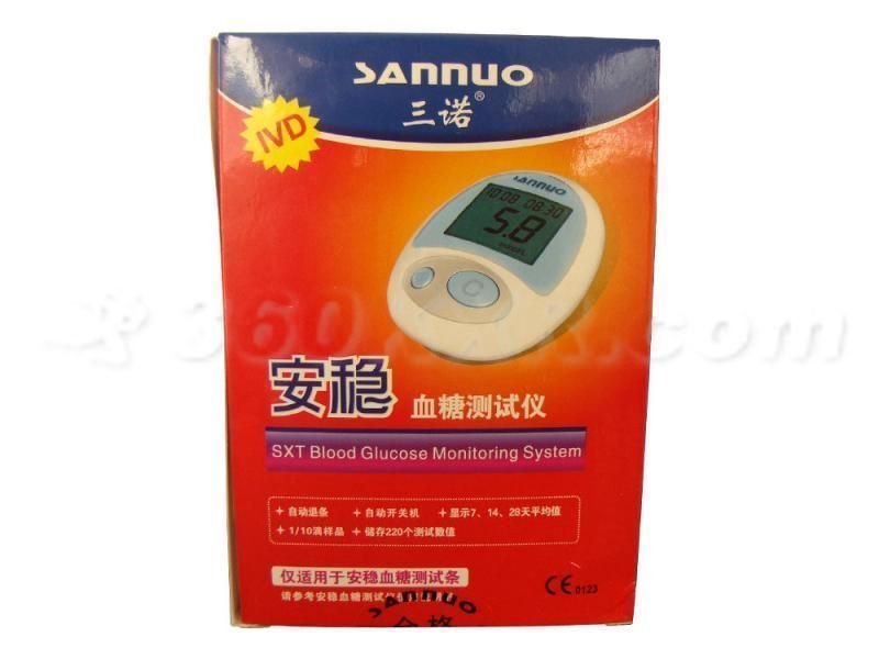 三诺安稳血糖测试仪
