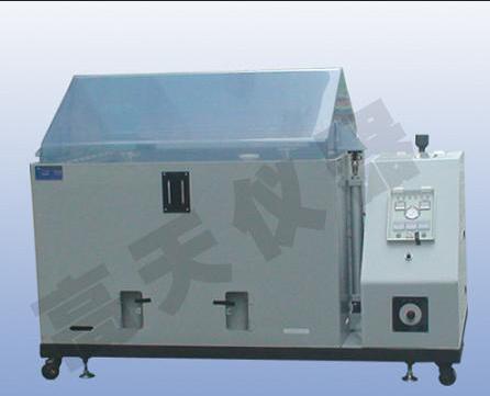 盐雾试验箱
