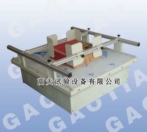 GT-MZ-100型模拟汽车运输振动试验台