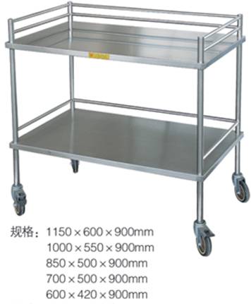 双层不锈钢医用推车