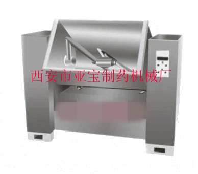 槽型混合机