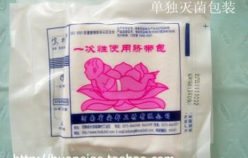 一次性使用脐带保护包