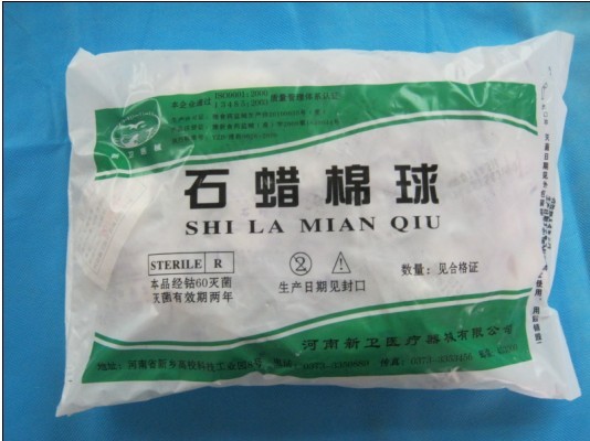 石蜡油棉球