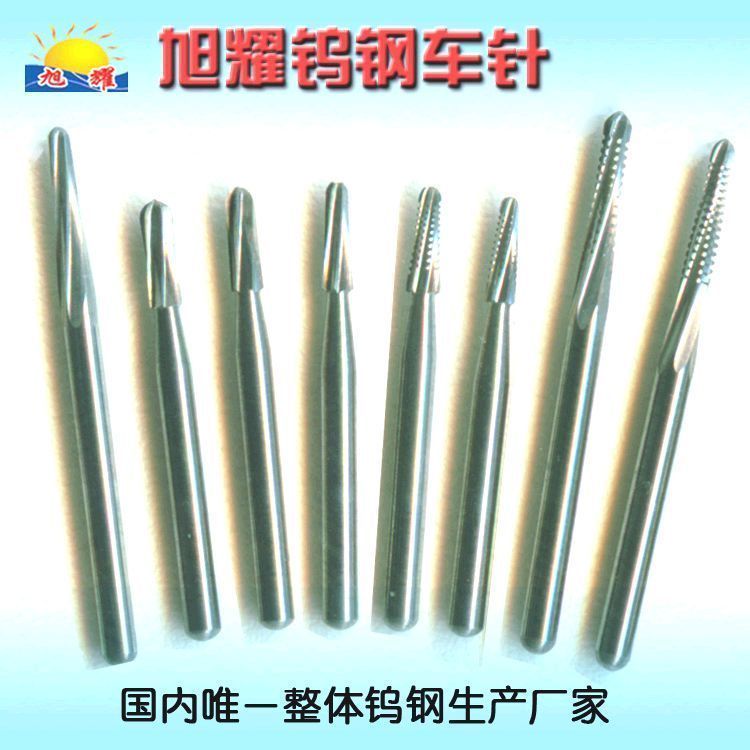 种植基台修行套装