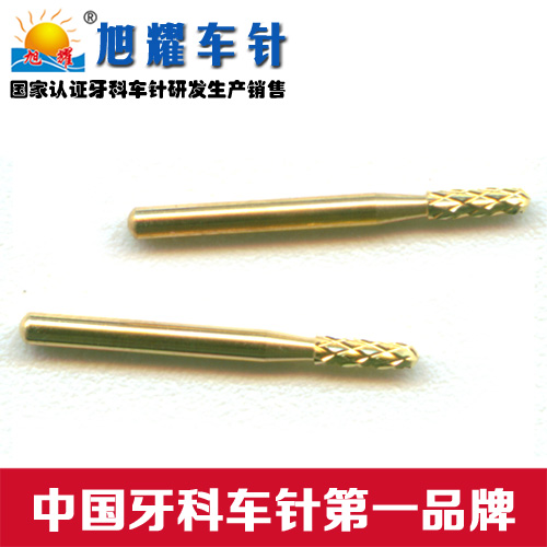 钨钢破金属冠车针车针