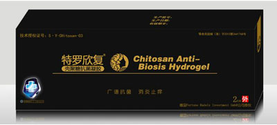 复壳聚糖抗菌凝胶