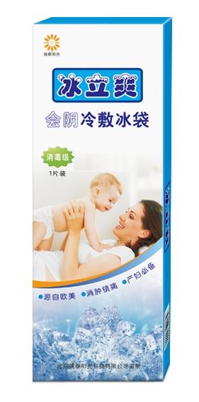 冰立爽冷敷冰袋