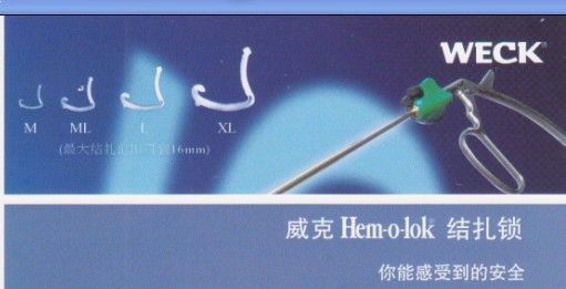 泰利福hem-o-lok威克结扎钳