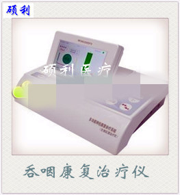 吞咽康复治疗仪02