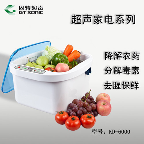 康道6000超声波果蔬解毒机
