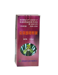 红细胞稀释液精装