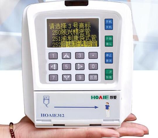 HOAIE312加温输液泵