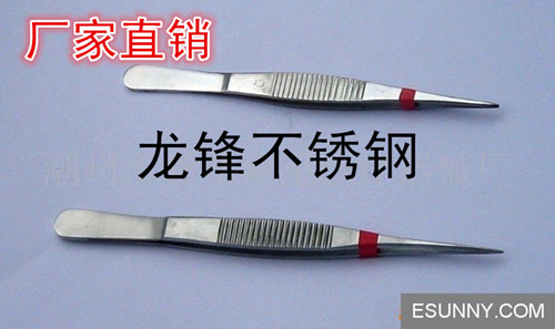 不锈钢眼用镊子