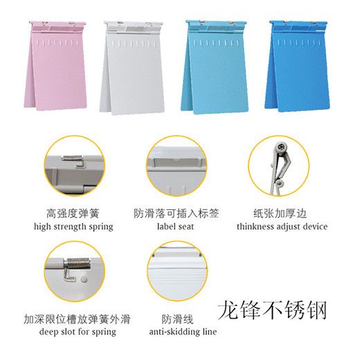 龙锋不锈钢病例夹