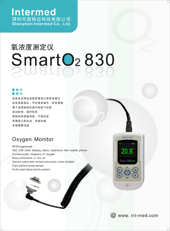 氧浓度测定仪830