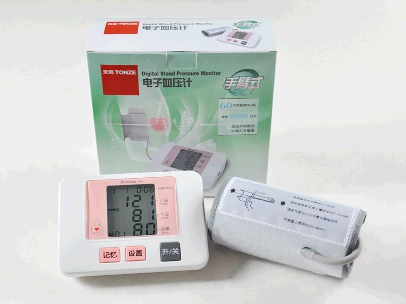 臂式电子血压计DX-B901