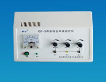 康岭骨质增生仪