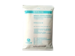 医用瓶口贴