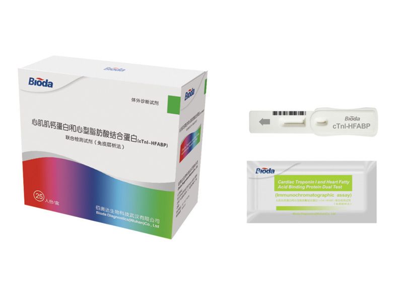 心肌肌钙蛋白I和心型脂肪酸结合蛋白(cTnI-HFABP)联