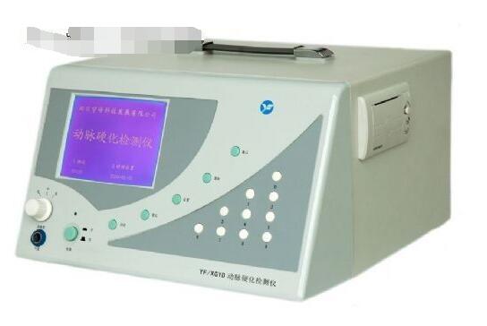 分体式动脉硬化检测仪