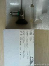 STORZ史托斯耳镜