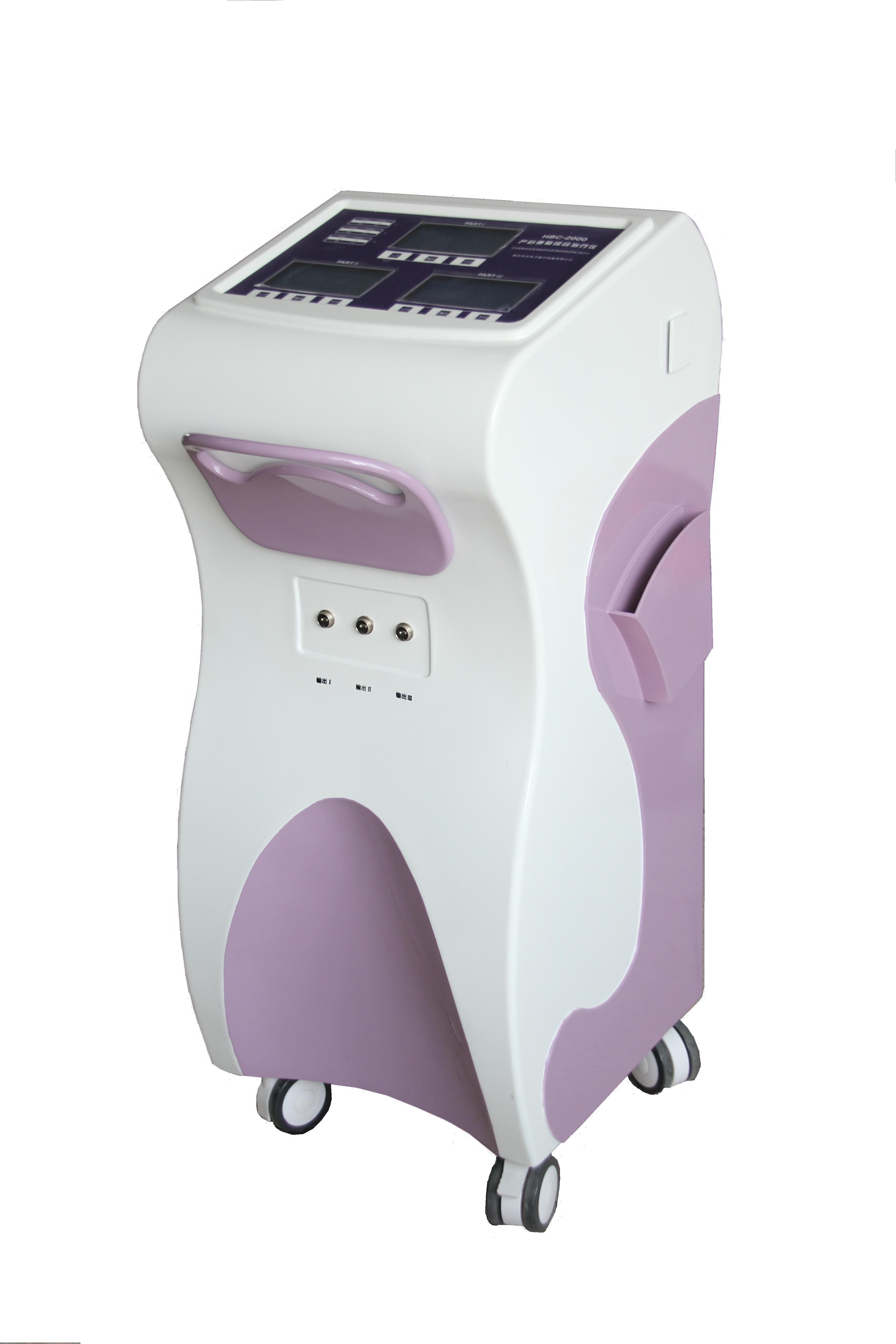 产后康复综合治疗仪/产后康复治疗仪(豪华高配)