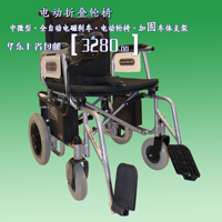 上海瑞可-RK-3474型电动轮椅